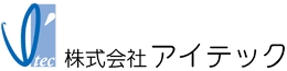 株式会社アイテック